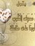 Mohamed