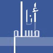 Mohammed Fahim