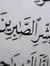 Eman