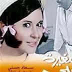 Elshimaa
