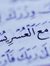 Muhamma...