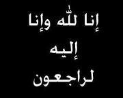 Hadeer Abas