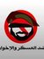 Mohamed...