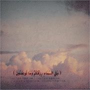 سر الإبتسامة