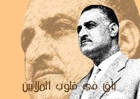 Mohammed Abdelfatah