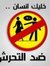 Mohamed...