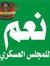 Ayman F...
