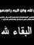 Hossam ...