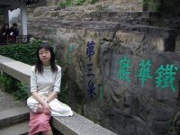 Hu Xiaojing
