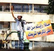 محب الصالحين