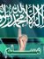 عبد الرحمن