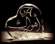 أحمد عارف