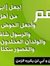 تامر ال...