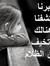Shimaa