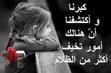 Shimaa