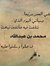سارة خليفة