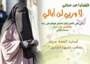 محبة الرحمان