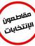 Nawras ...