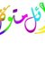 وائل متوكل