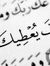 Bebo Ahmed