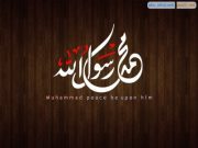 بسمة أمل