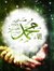 Basma Adel