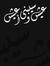 Mohamed...