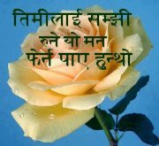 Santosh Dahal
