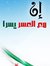 Barzan ...