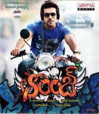 Sripavan Yanda