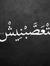 Ahmed M...