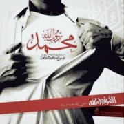 Haider Sabah