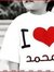 تمر حنه