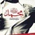 Mohammed Medlige