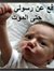 Amr Eldin