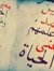 Mohamed...