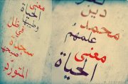 Mohamed Atef