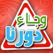 Mahmoud Abd el samad