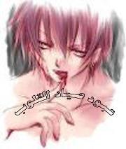 عبود الهزامي