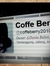 Coffe