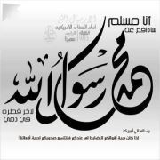 Ahmed Ashour