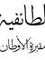 Husam A...