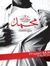 Abdo Malk