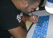 Ahmed Mahrous