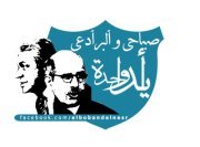 Mohamed Okl
