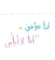 Hadeer Elghanam