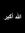 Amal So...