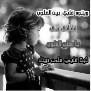 Hader Ahmed