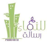 أبرار الخزندار