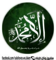 يوسف الاقصرى